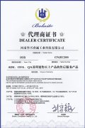 博萊特代理證